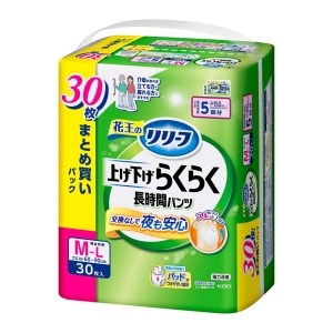 【お取り寄せ商品】リリーフ パンツタイプ 上げ下げらくらく長時間パンツ 5回分 M-L30枚