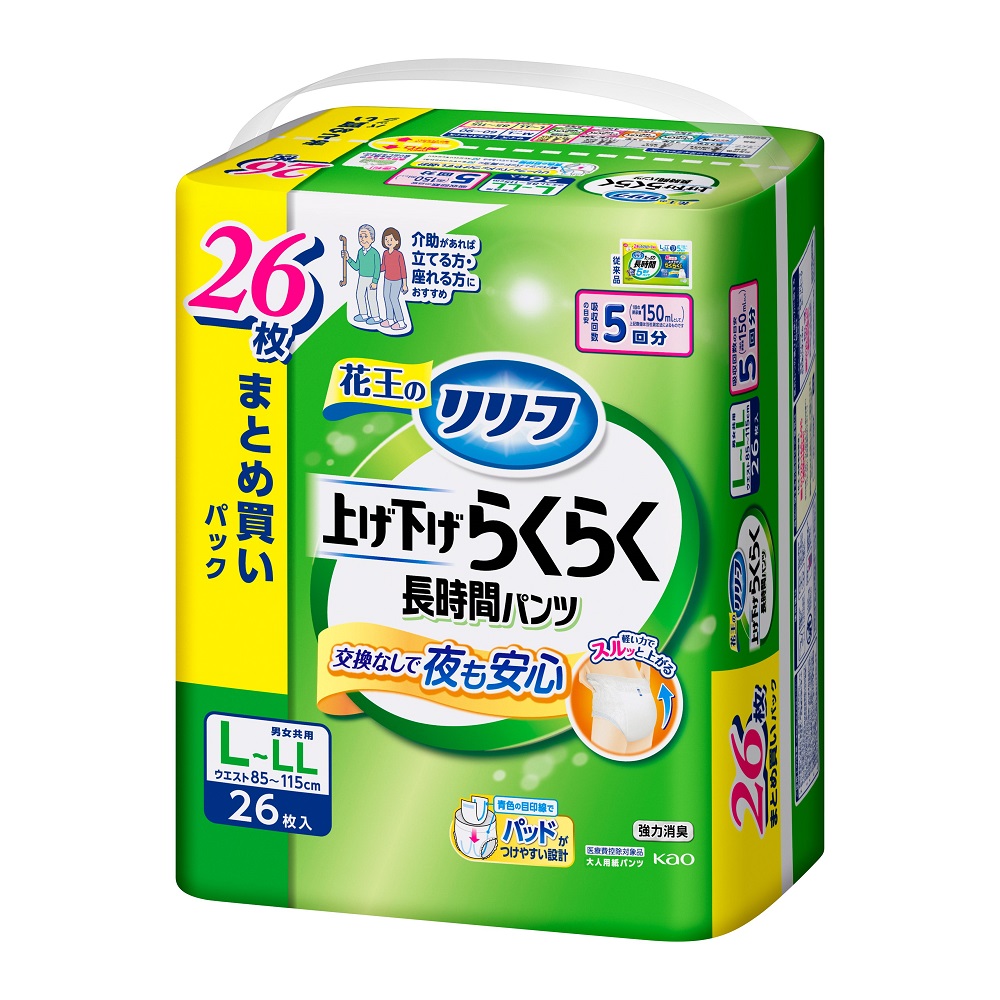 【お取り寄せ商品】リリーフ パンツタイプ 上げ下げらくらく長時間パンツ 5回分 L-LL26枚