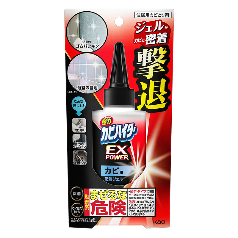 カビハイター EXPOWER カビ用密着ジェル本体 200g