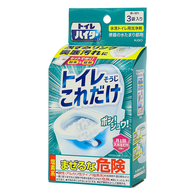 トイレハイター トイレそうじこれだけ 3袋入り