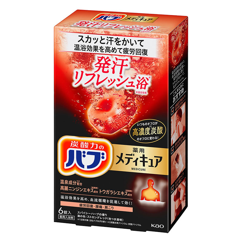 バブ メディキュア 発汗リフレッシュ浴 6錠入 スパイシーハーブの香り【医薬部外品】