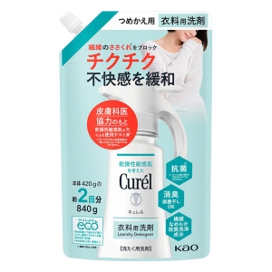 キュレル 衣料用洗剤 つめかえ用 840g