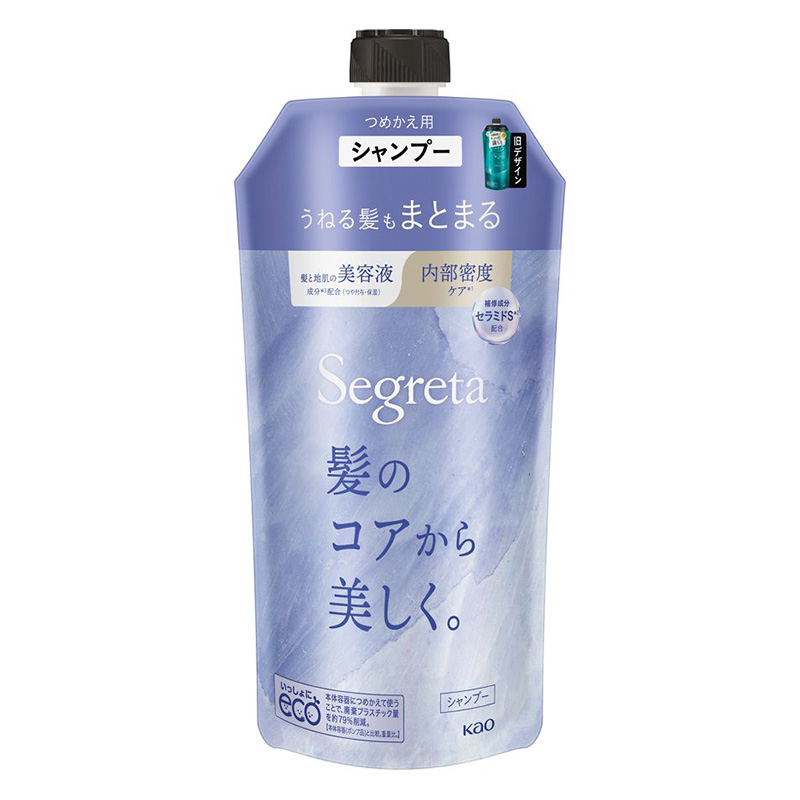セグレタ シャンプー うねる髪もまとまる 詰替 340ml 気分やすらぐハーバルブーケの香り