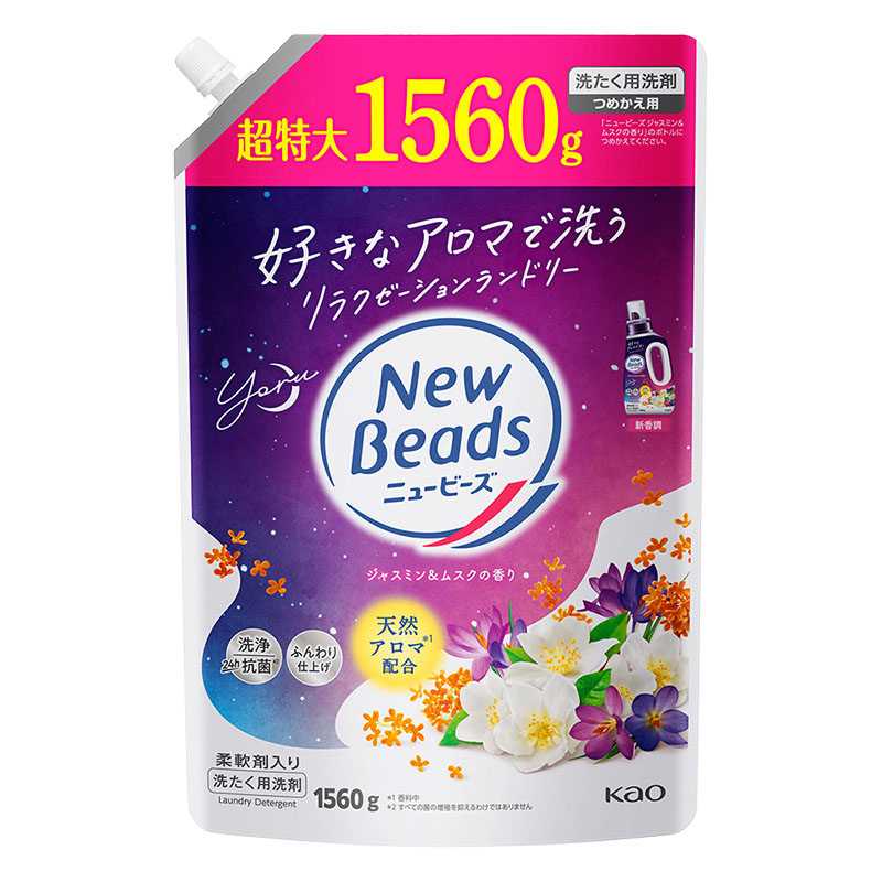 ニュービーズ ジャスミン＆ムスクの香り 詰替 1560g
