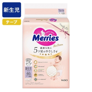 メリーズ ファーストプレミアム テープタイプ 新生児用5000gまで 60枚入
