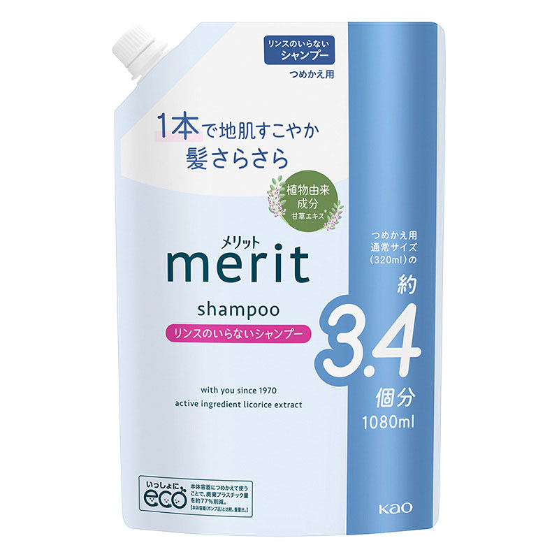 メリット リンスのいらないシャンプー つめかえ用 1080ml【医薬部外品】