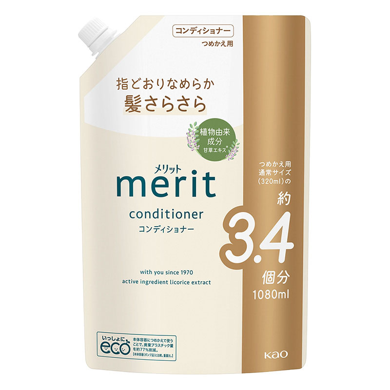 メリット コンディショナー つめかえ用 1080ml【医薬部外品】 ナチュラルフローラルのやさしい香り