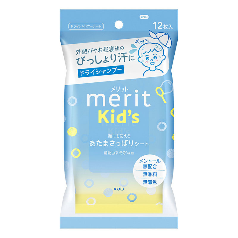 メリットキッズシート 12枚入 無香料