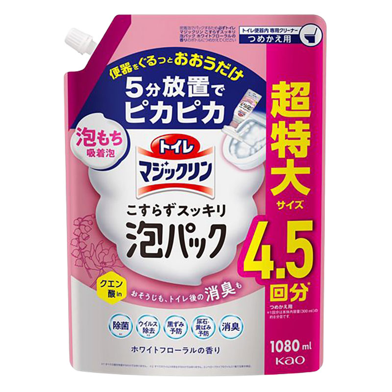 トイレマジックリン 泡パック ホワイトフローラル つめかえ用 1080ml