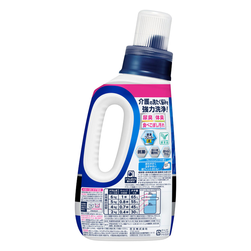 アタック消臭ストロングジェル 本体 720g