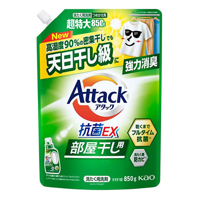アタック 抗菌EX 部屋干し 詰替用 850g