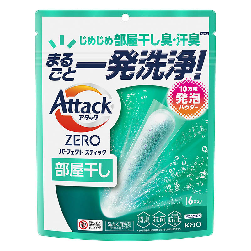 アタックZERO パーフェクトスティック 部屋干し 16本入
