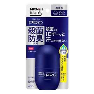メンズビオレ 薬用デオドラント ロールオンPRO 無香性 55ml
