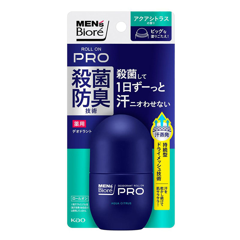 メンズビオレ 薬用デオドラント ロールオンPRO アクアシトラスの香り 55ml