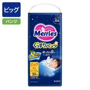 メリーズ ぐっすりパンツ ビッグサイズ 30枚入