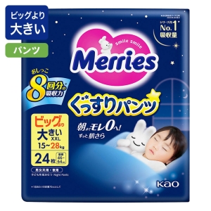 メリーズ ぐっすりパンツ ビッグより大きいサイズ 24枚入