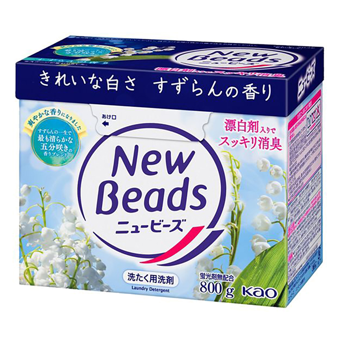 ニュービーズ 大 800g
