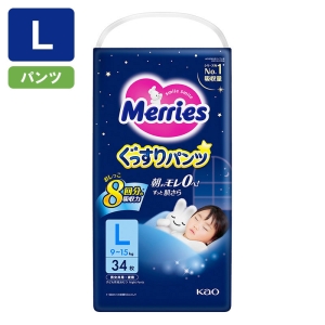 メリーズ ぐっすりパンツ Lサイズ 34枚入