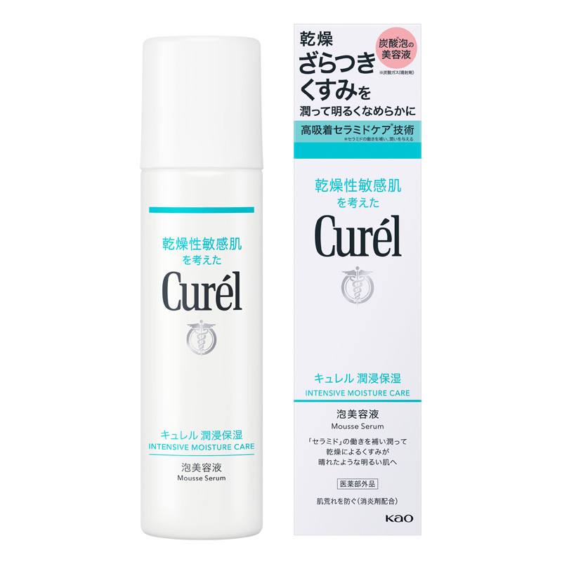 キュレル 潤浸保湿 泡美容液 120g【医薬部外品】