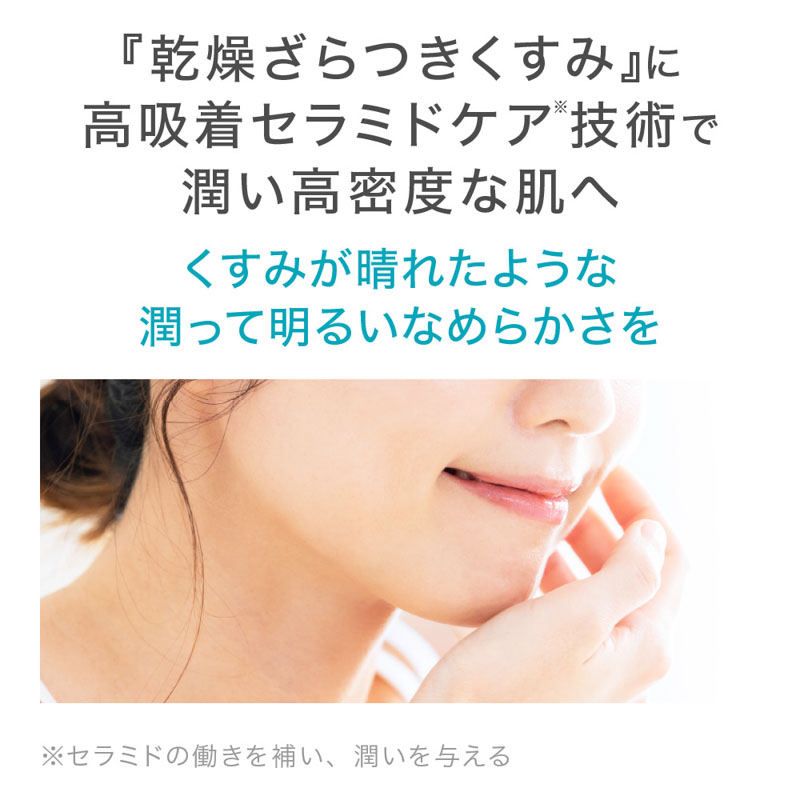 キュレル 潤浸保湿 泡美容液 120g【医薬部外品】