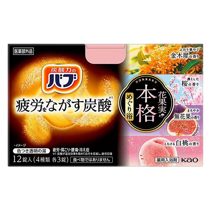 バブ 本格花果実めぐり浴 12錠入【医薬部外品】