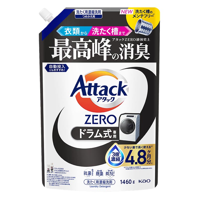 アタックZERO ドラム式用 つめかえ 1460g