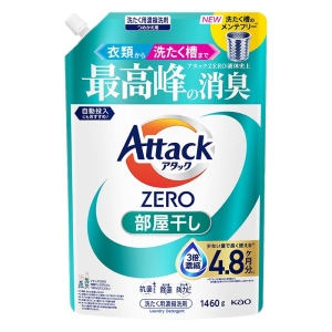 アタックZERO部屋干し詰替 1460g
