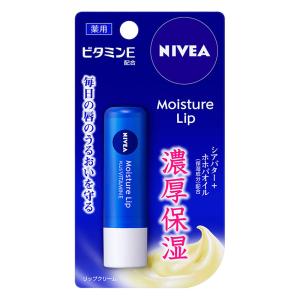 ニベア リップケア ビタミンE 3g