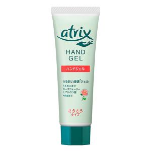 アトリックス ハンドジェル チューブ 50g
