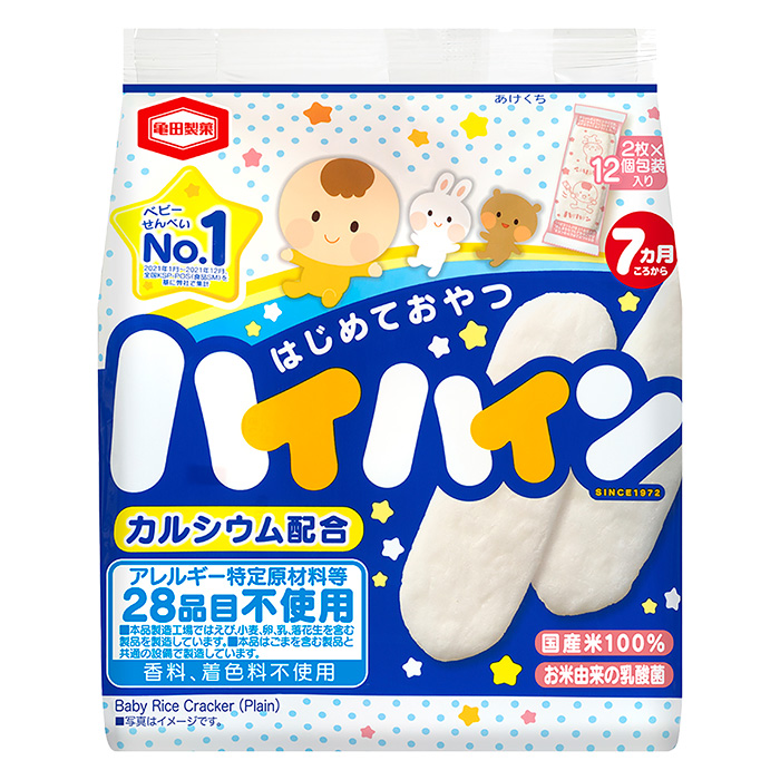 ハイハイン 2枚×12袋 40g