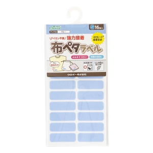 布ペタラベル S ブルー 16枚入