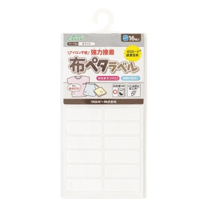 布ペタラベル S  ホワイト 16枚入