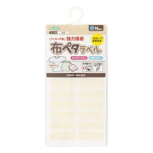 布ペタラベル S 生成 16枚入