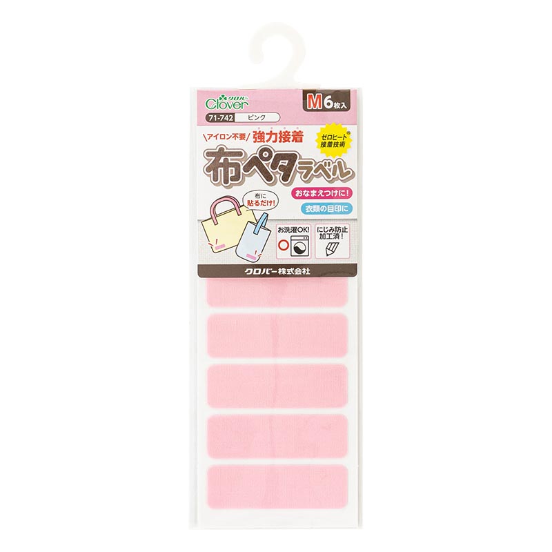 布ペタラベル M ピンク 6枚入
