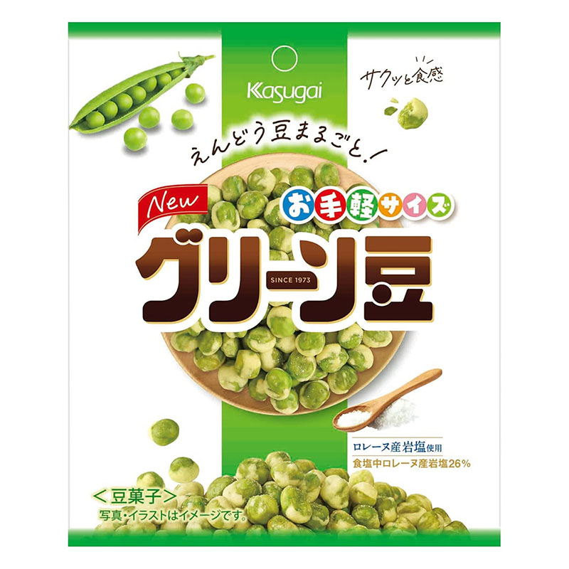 グリーン豆 47g