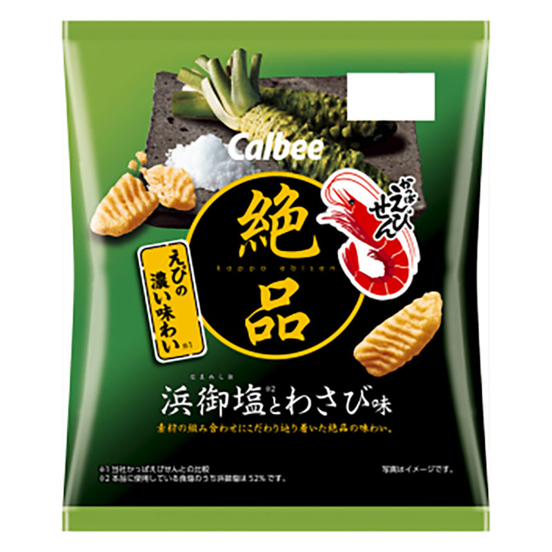 絶品かっぱえびせん 浜御塩とわさび味 50g