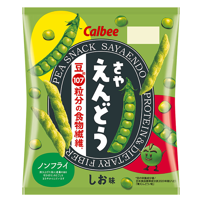さやえんどう 61g