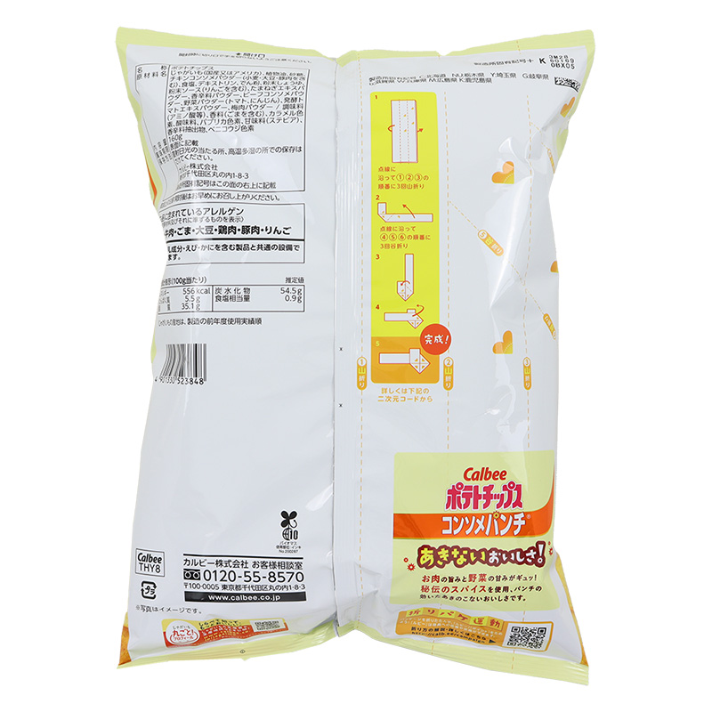 BIGBAGコンソメパンチ 160g