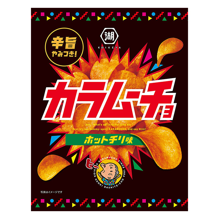 カラムーチョ ホットチリ 55g