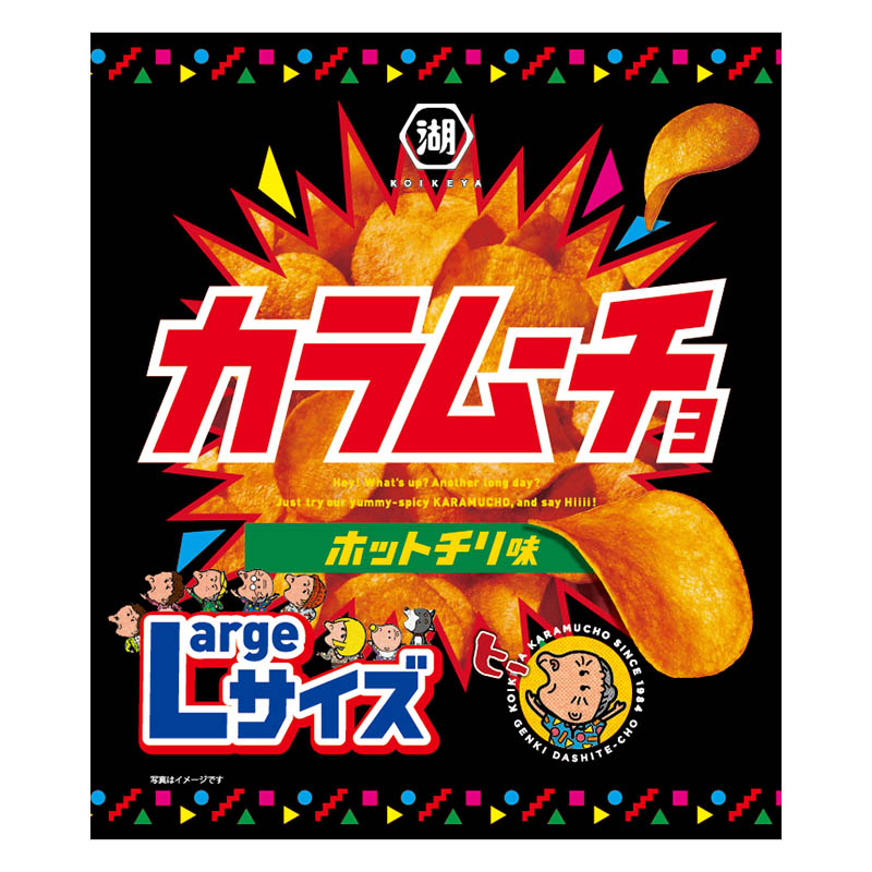 Largeサイズ カラムーチョチップス ホットチリ味 105g