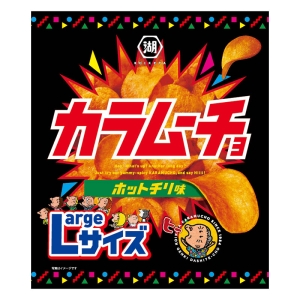 Largeサイズ カラムーチョチップス ホットチリ味 105g