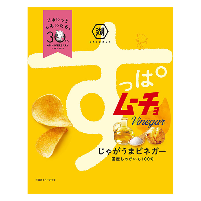 すっぱムーチョじゃがうまビネガー 55g