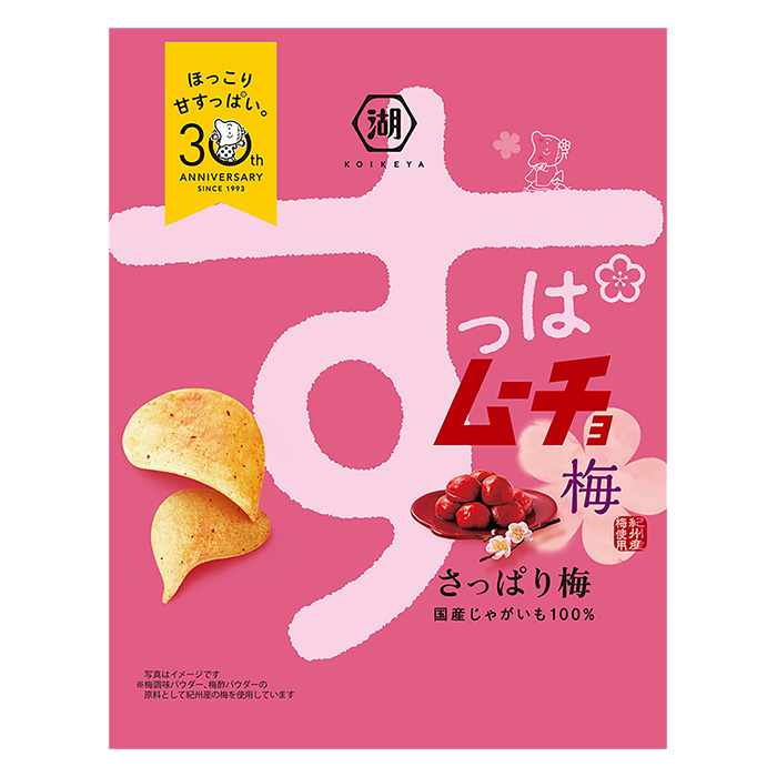 すっぱムーチョさっぱり梅 55g