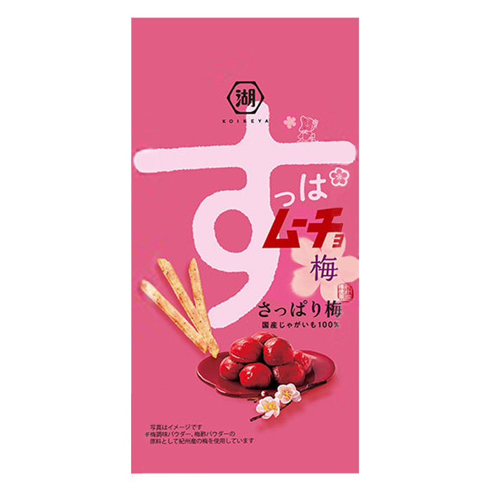 スリムバッグ スティックすっぱムーチョ さっぱり梅 34g