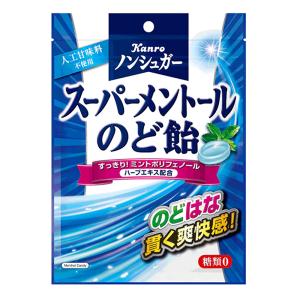 ノンシュガーのど飴スーパーメントール 80g