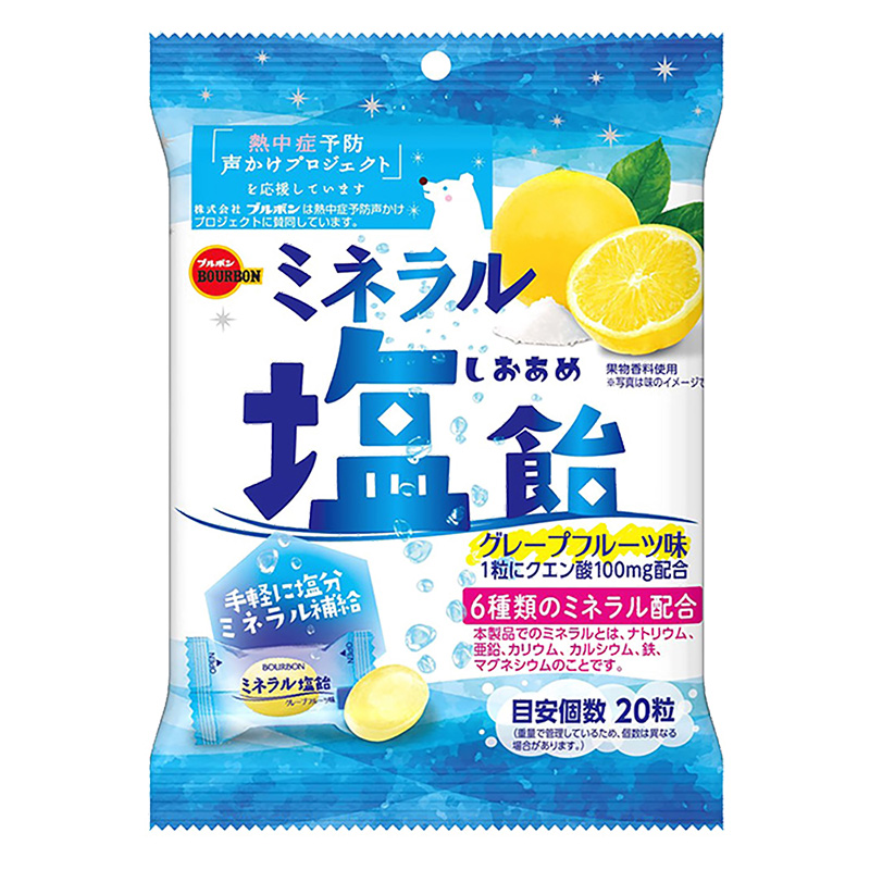 ミネラル塩飴 94g