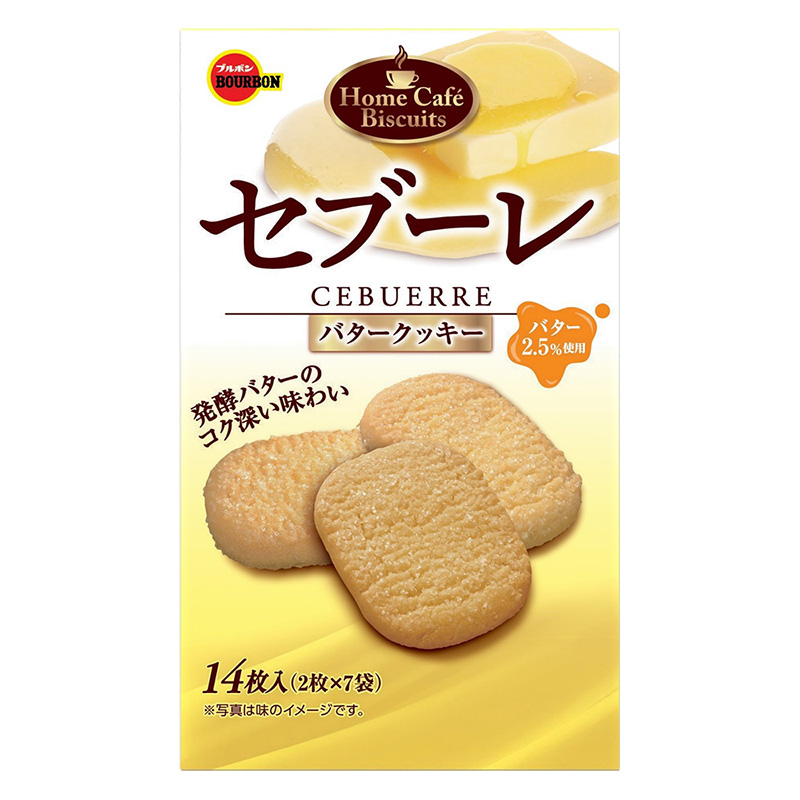 セブーレ 14枚