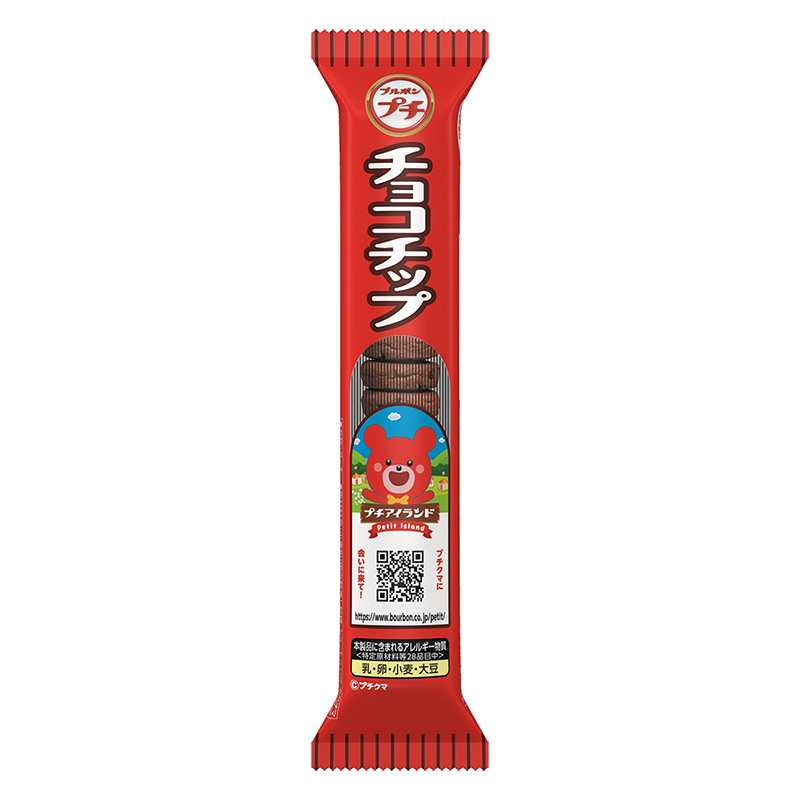 プチ チョコチップ