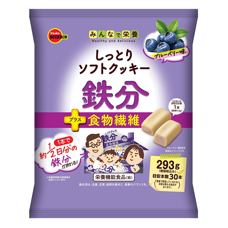 しっとりソフトクッキー鉄分 293g【栄養機能食品】