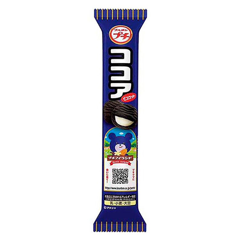 プチ ココア 47g
